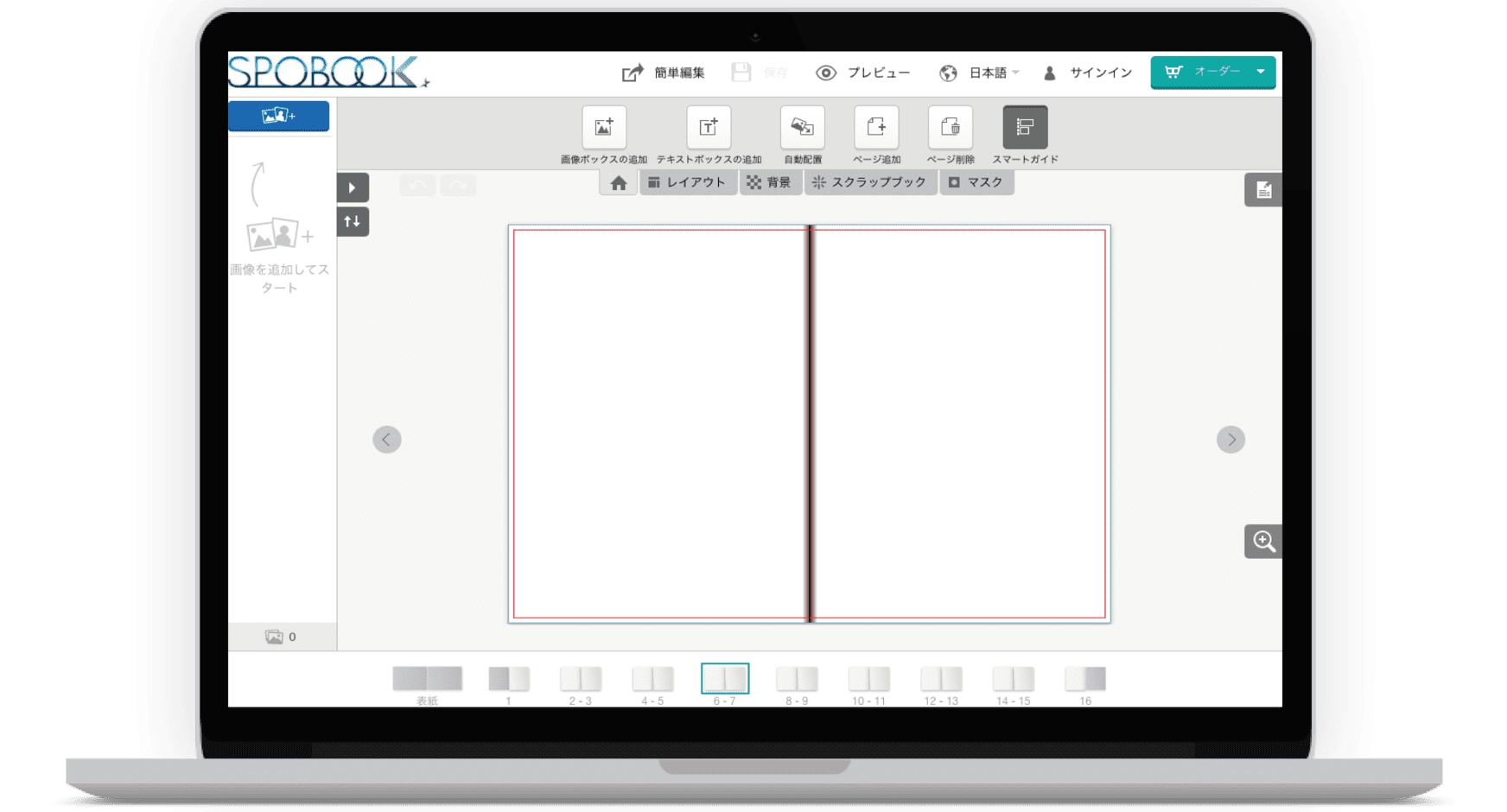 表彰状 卒部証書 卒団証書 卒団 卒部アルバム Spobook