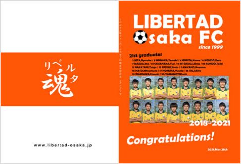 リベルタ大阪フットボールクラブ