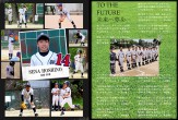 仰木スポーツ少年団_P14-P15