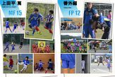 積志サッカー少年団P18-P19