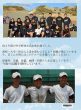 安田学園中学校軟式野球クラブP26