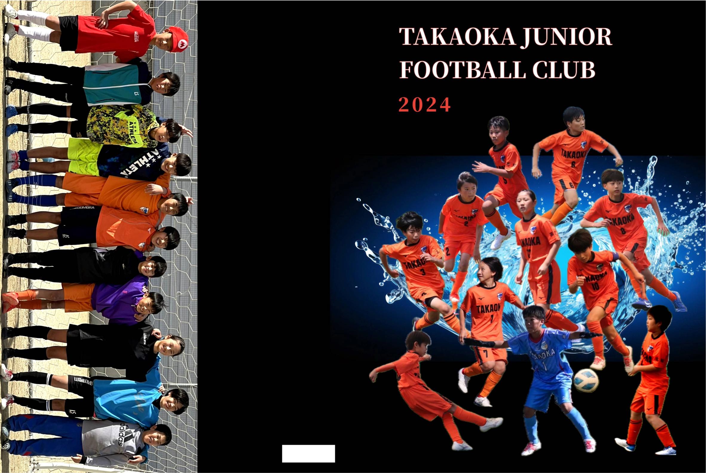 卒団アルバムのデザイン_少年サッカー