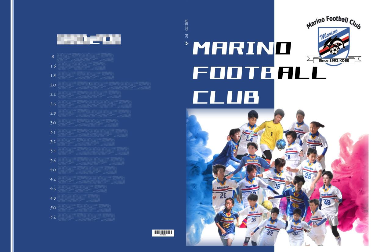 マリノFC様の卒団記念アルバムのデザイン事例