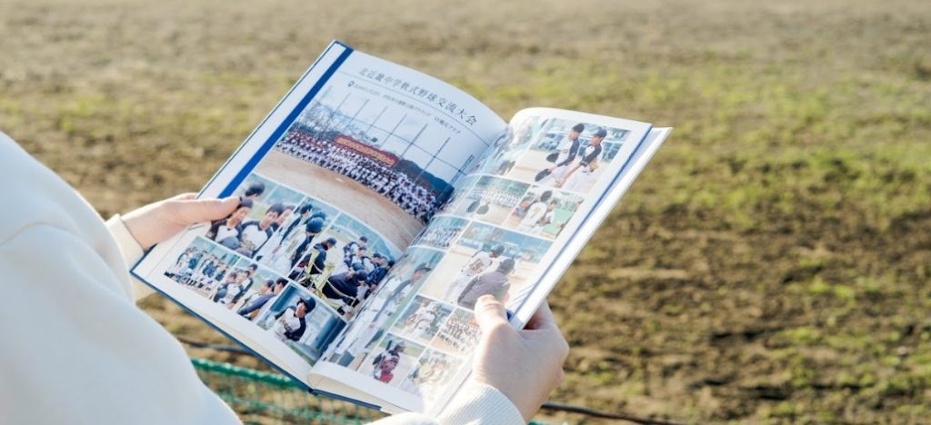 まだ間に合う、卒団・卒部アルバム